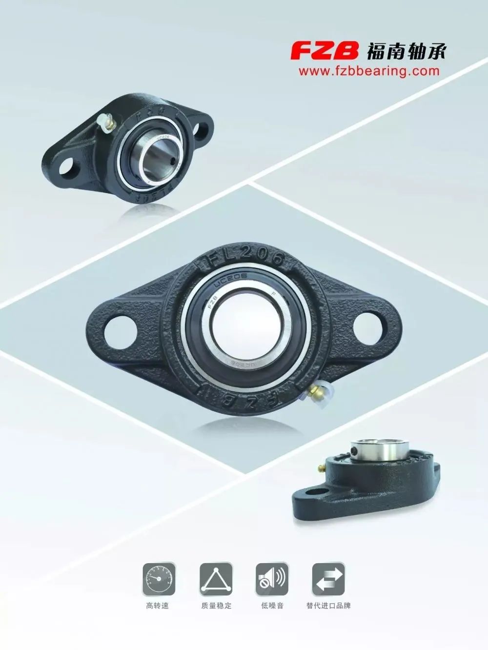 福南軸承實現(xiàn)了生產(chǎn)裝備數(shù)字化，提升了綠色智能制造水平，加快了轉(zhuǎn)型升級步伐